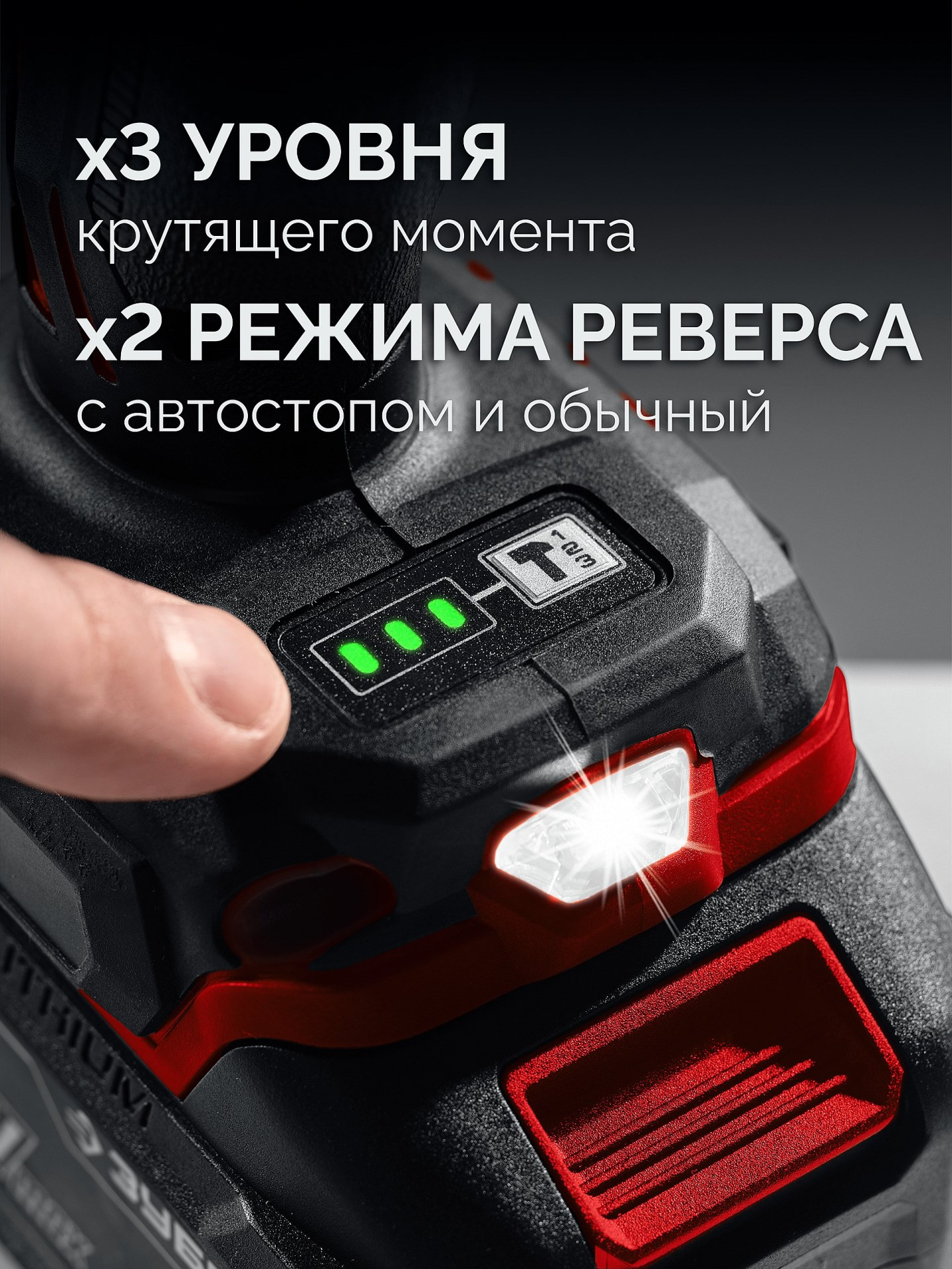 ЗУБР 20 В, 350 Н·м, 1 АКБ LMS (4 А·ч), бесщеточный ударный гайковерт, сумка (ГБУ-350-41)