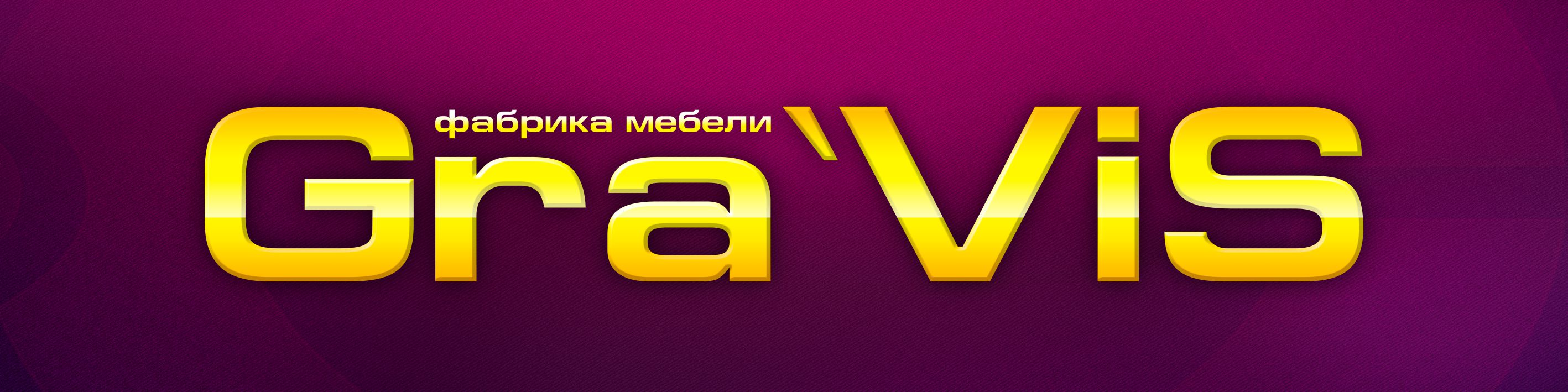 ООО Gra`ViS