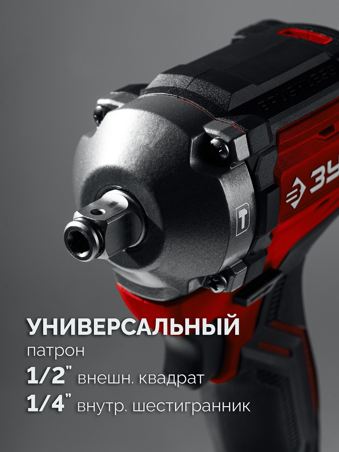ЗУБР 20 В, 350 Н·м, 1 АКБ LMS (4 А·ч), бесщеточный ударный гайковерт, сумка (ГБУ-350-41)