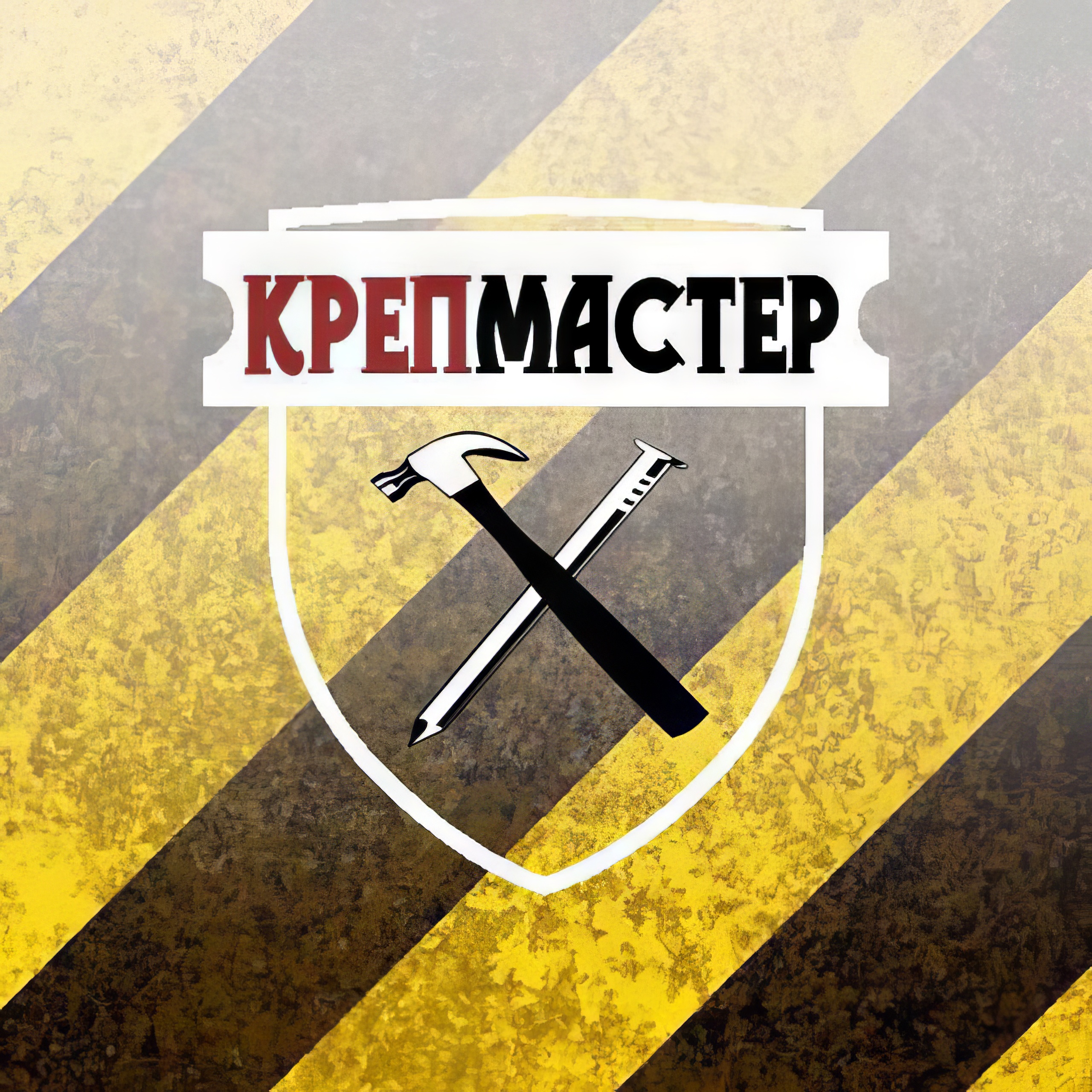 КрепМастер