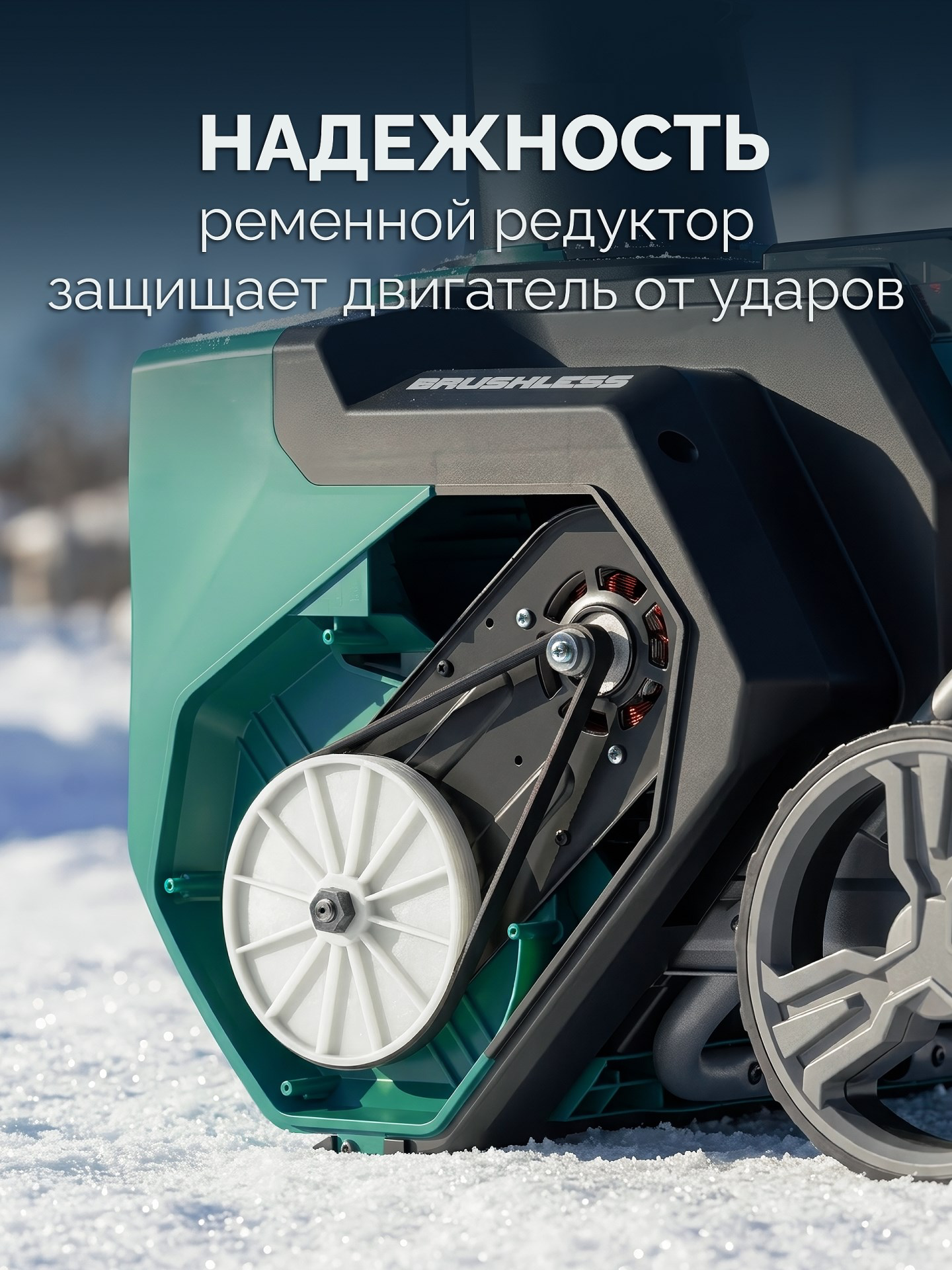 ЗУБР 40В (2x20В), 51 см, 2 АКБ LMS (4 А·ч), снегоуборщик аккумуляторный (СМА-51-42)