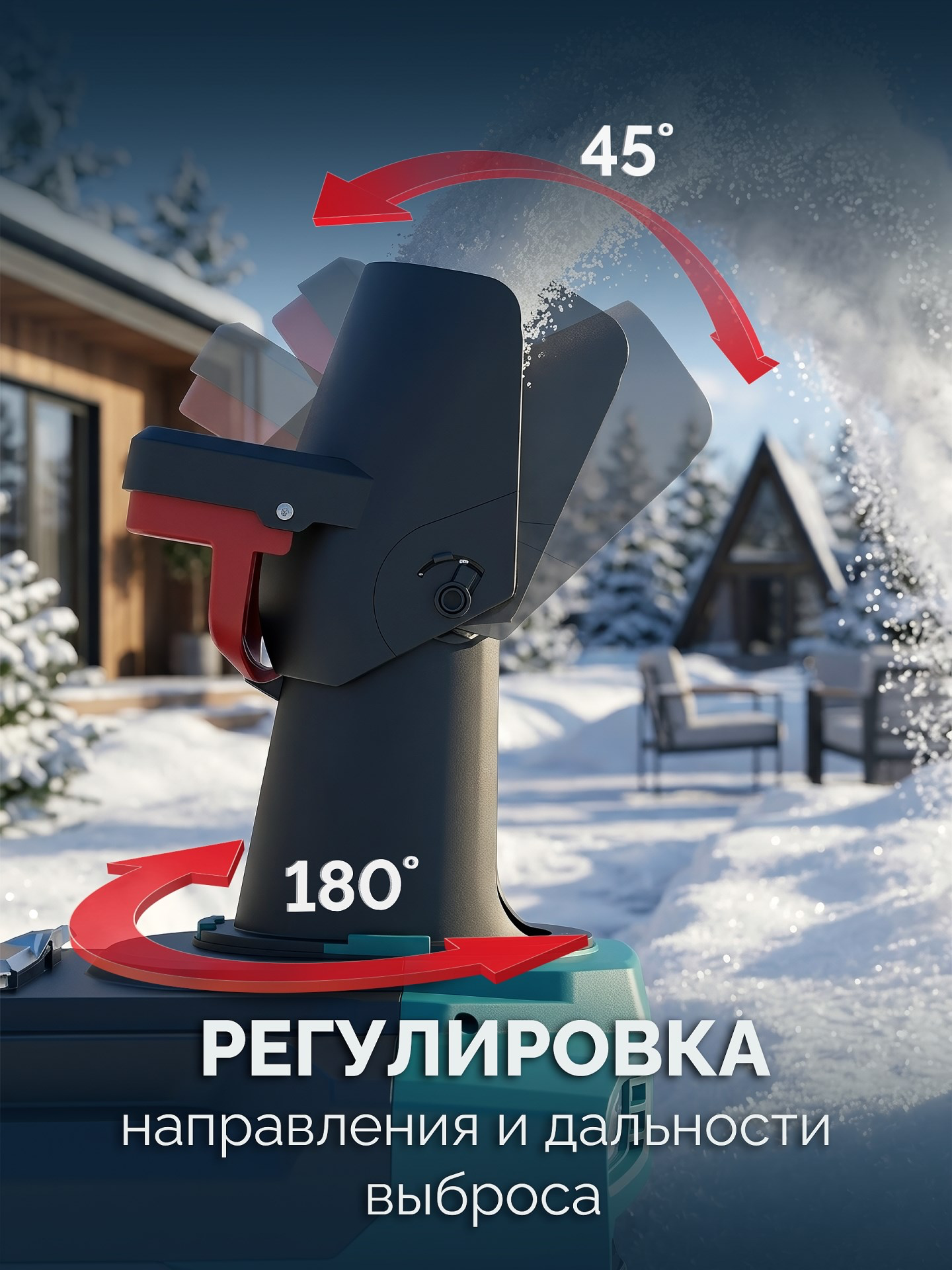 ЗУБР 40В (2x20В), 51 см, 2 АКБ LMS (4 А·ч), снегоуборщик аккумуляторный (СМА-51-42)