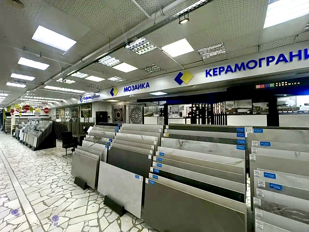 Кафель Холл