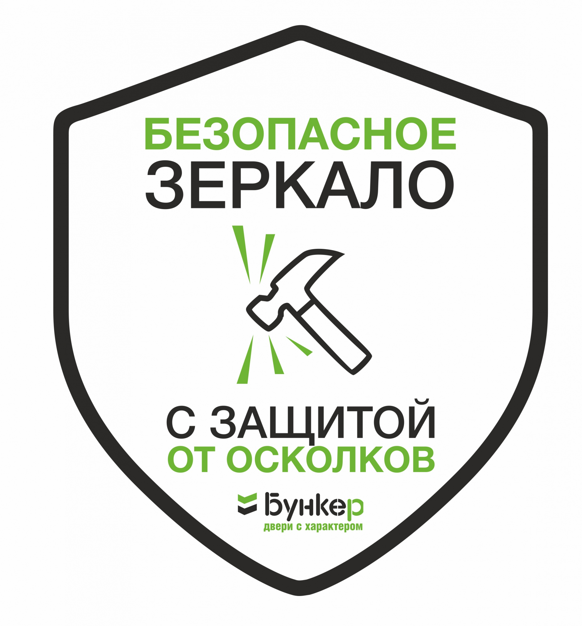 Входная дверь  "АРТ-ГАРСИА" с зеркалом