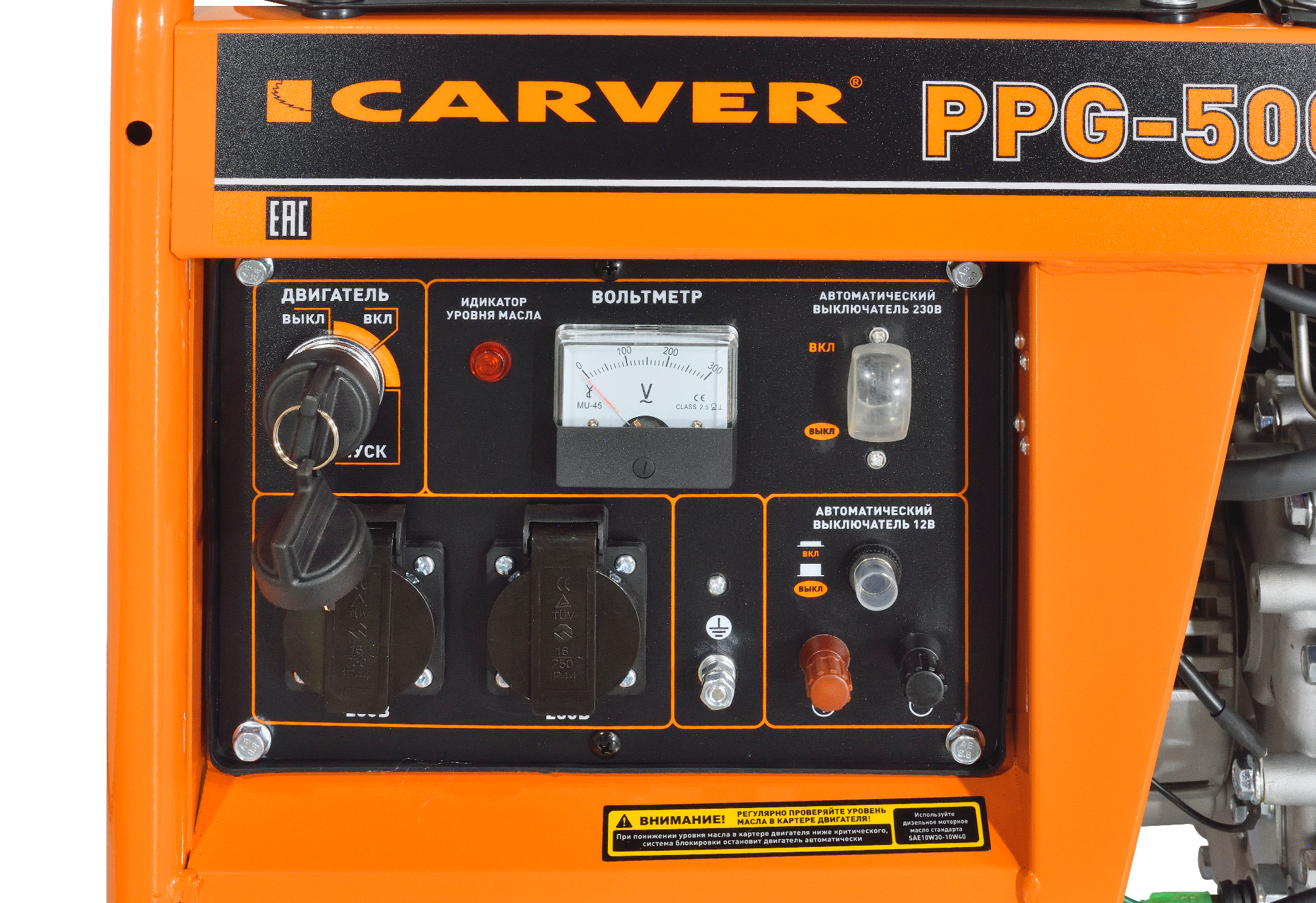Carver PPG-5000DE Генератор дизельный