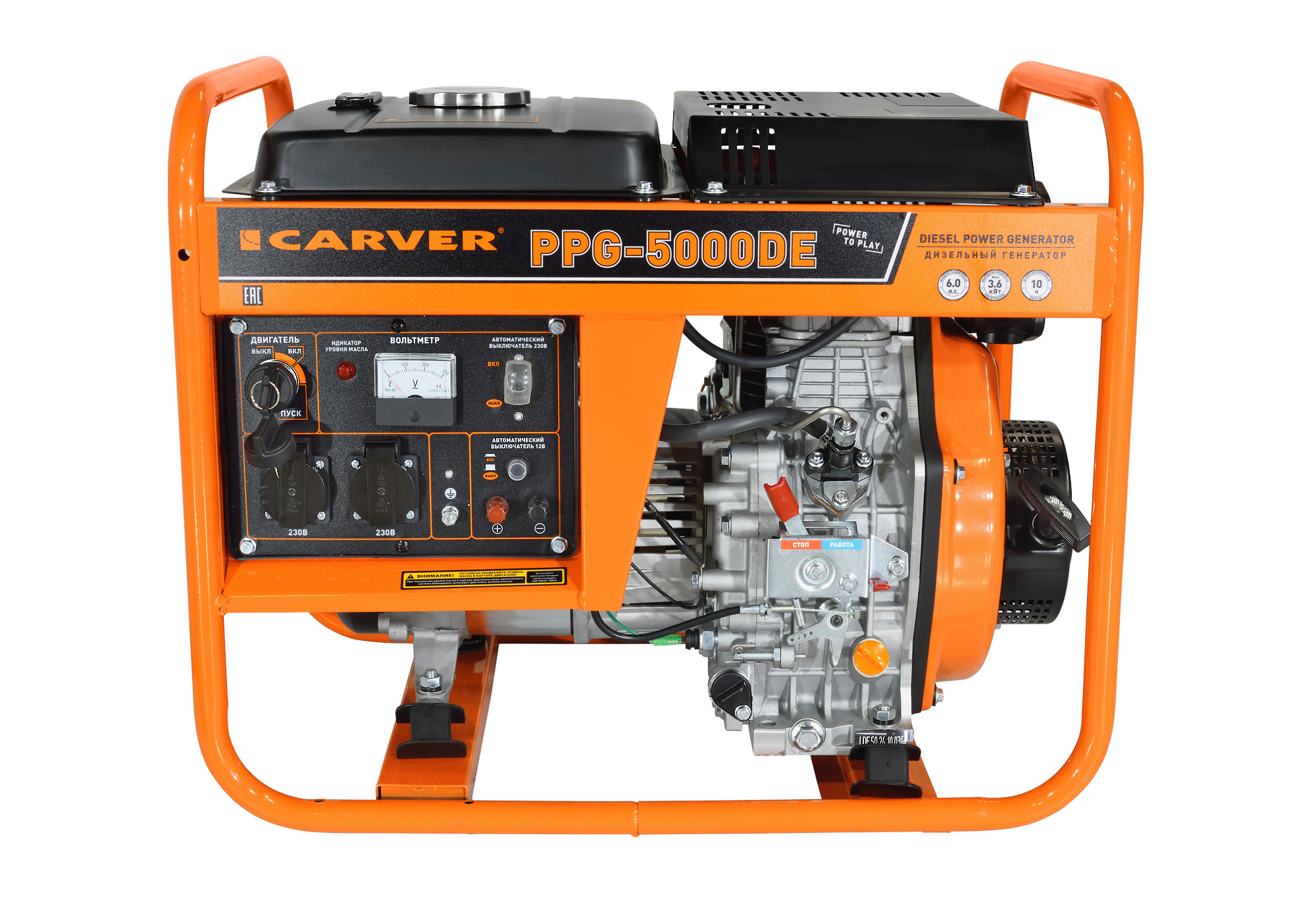 Carver PPG-5000DE Генератор дизельный