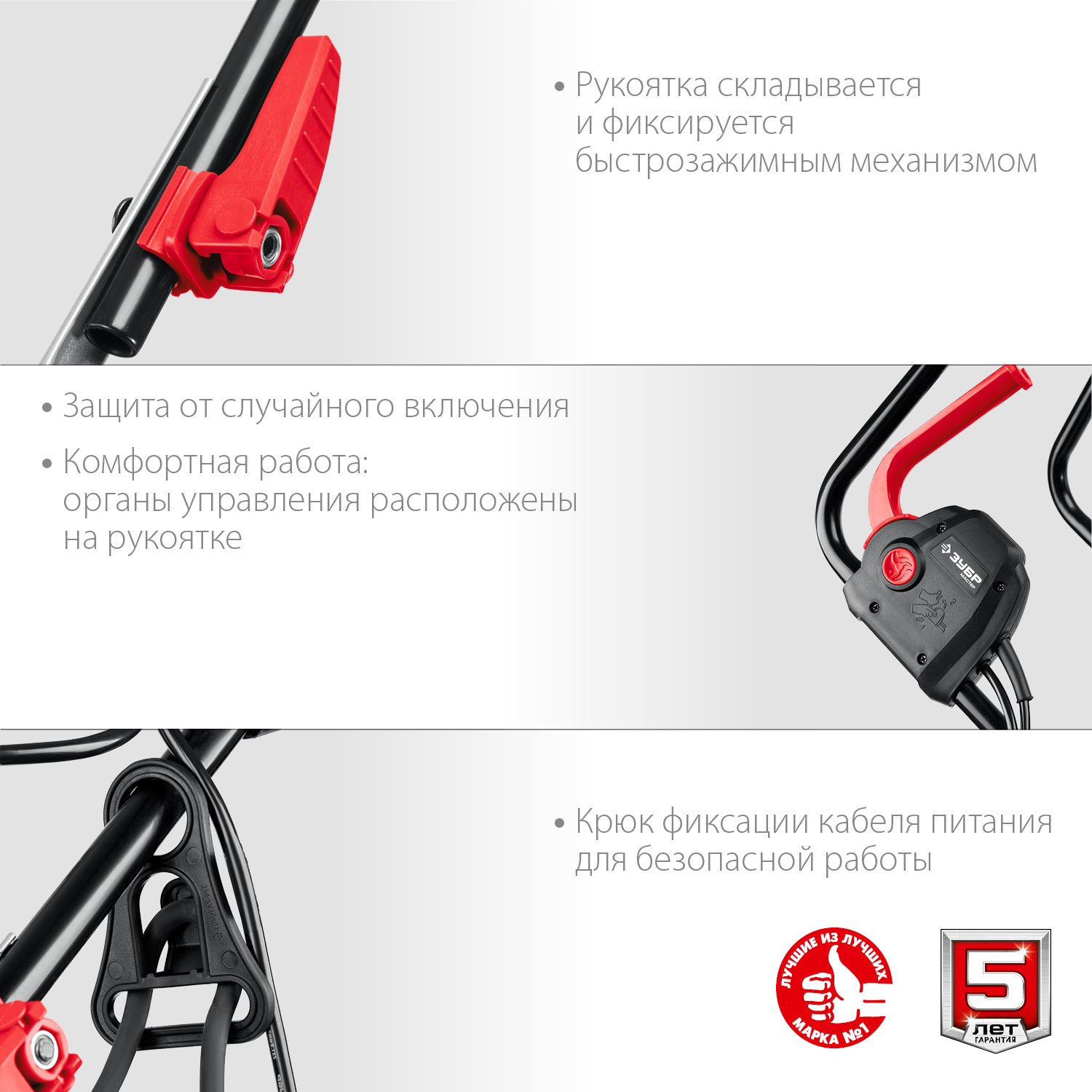 Газонокосилка сетевая ЗУБР 1700 Вт, ш/с 38 см ГСЦ-38-1700