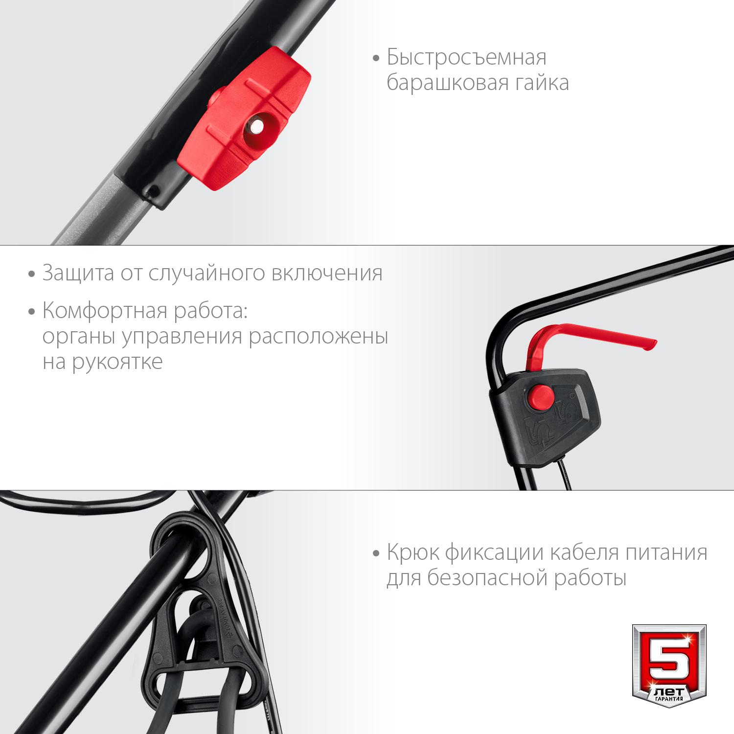 Газонокосилка сетевая ЗУБР 1300 Вт, ш/с 33 см ГС-33-1310