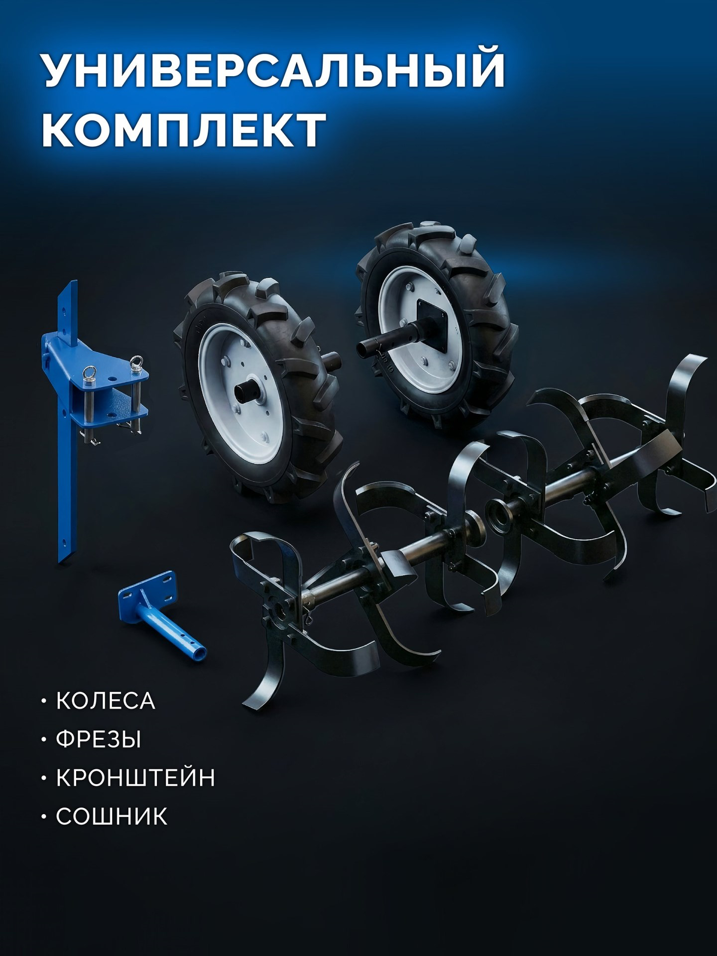 Мотоблок Бензиновый ЗУБР МБ5-300
