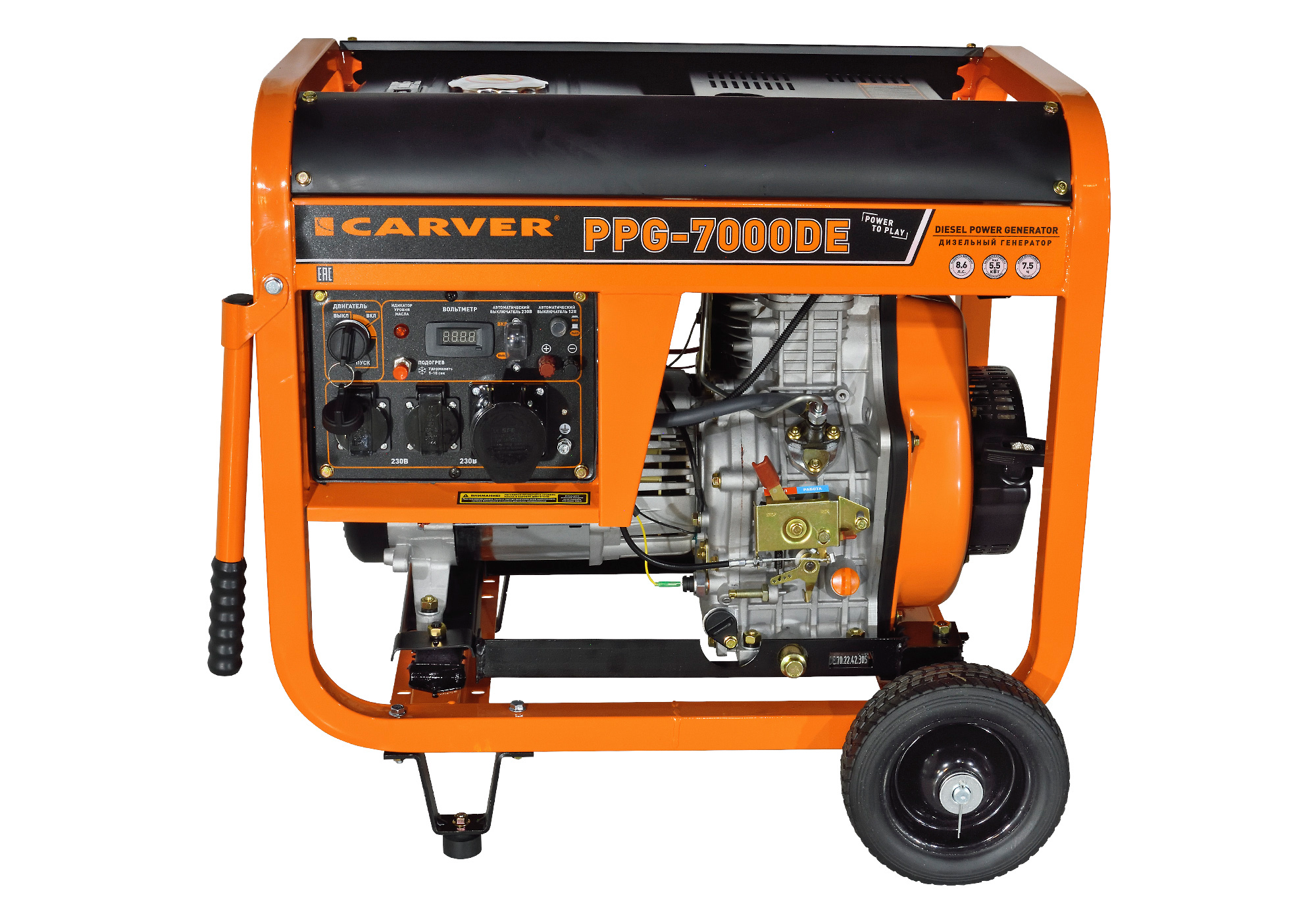 Carver PPG-7000DE Генератор дизельный