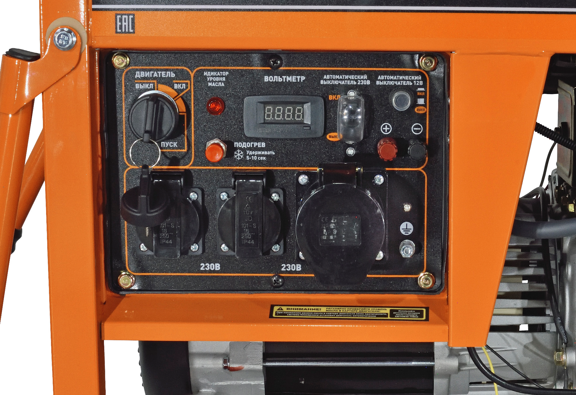 Генератор дизельный Carver PPG-9000DE