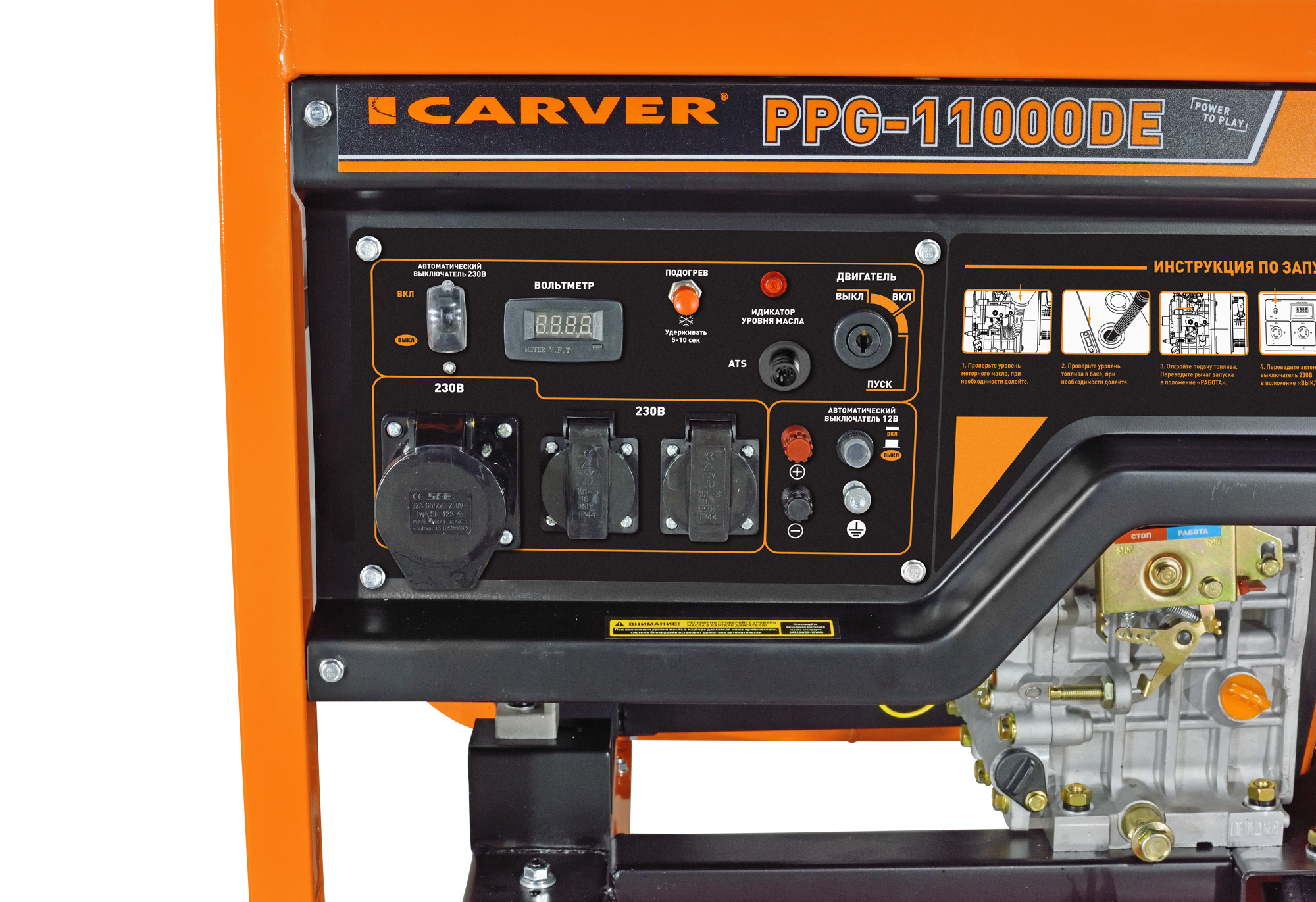 Генератор дизельный Carver PPG-11000DR