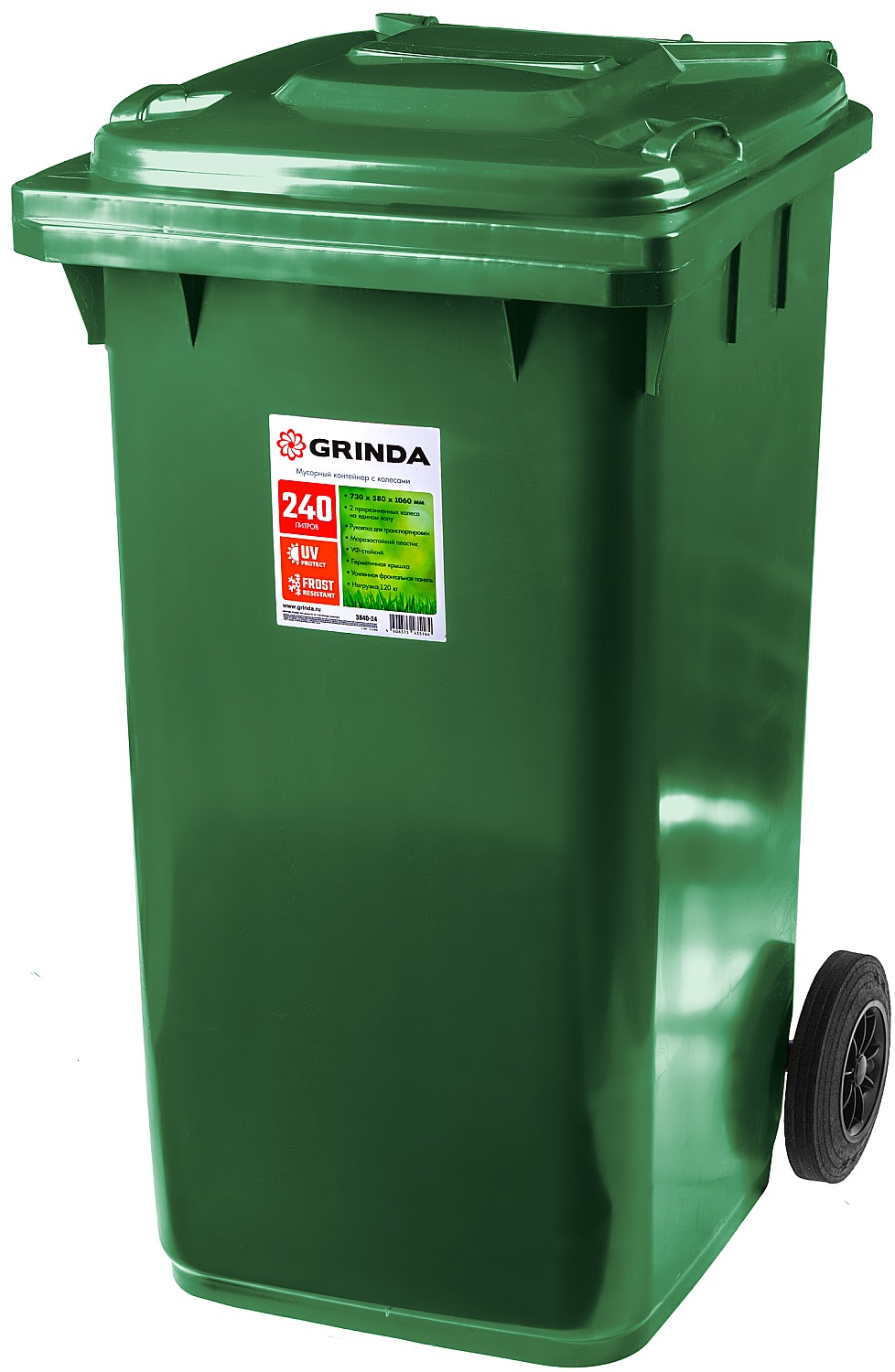 Мусорный контейнер GRINDA МК-240, 240 л, 730 х 580 х 1060 мм
