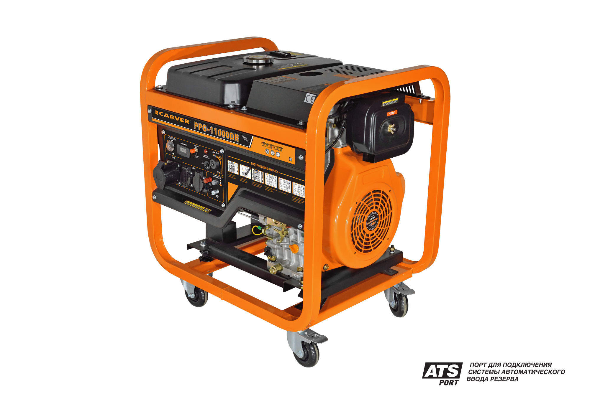 Генератор дизельный Carver PPG-11000DR