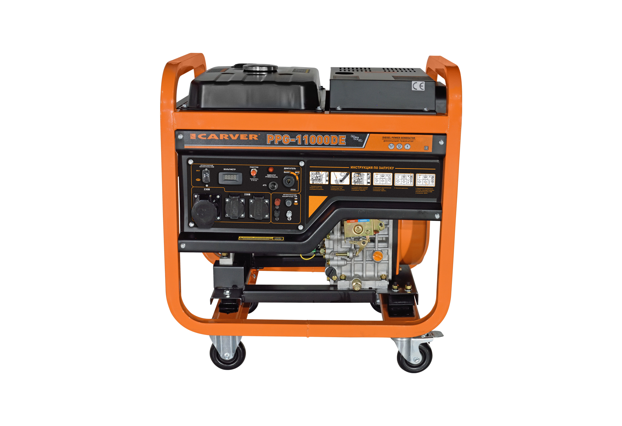 Генератор дизельный Carver PPG-11000DR