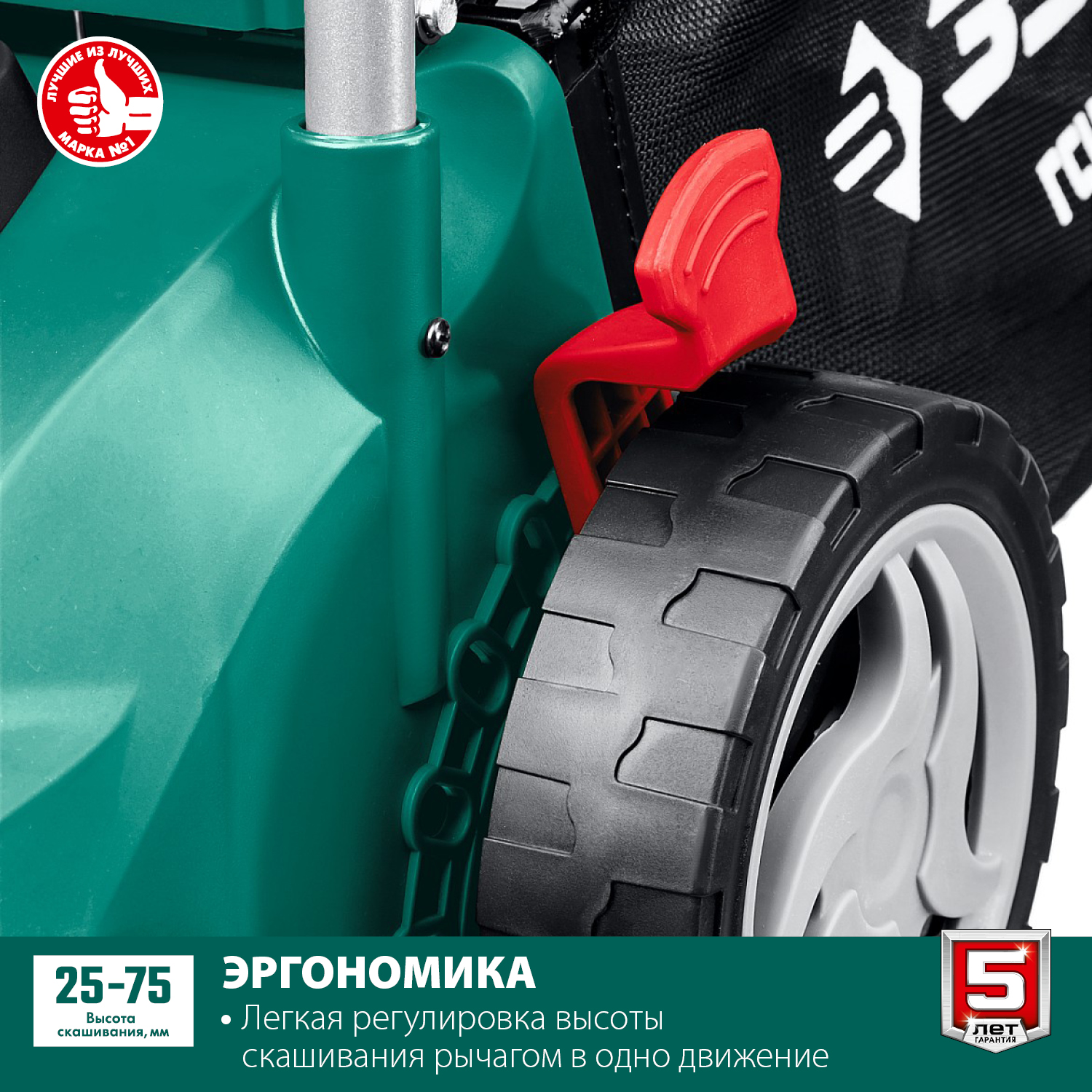 Газонокосилка сетевая ЗУБР 1700 Вт, ш/с 38 см ГСЦ-38-1700