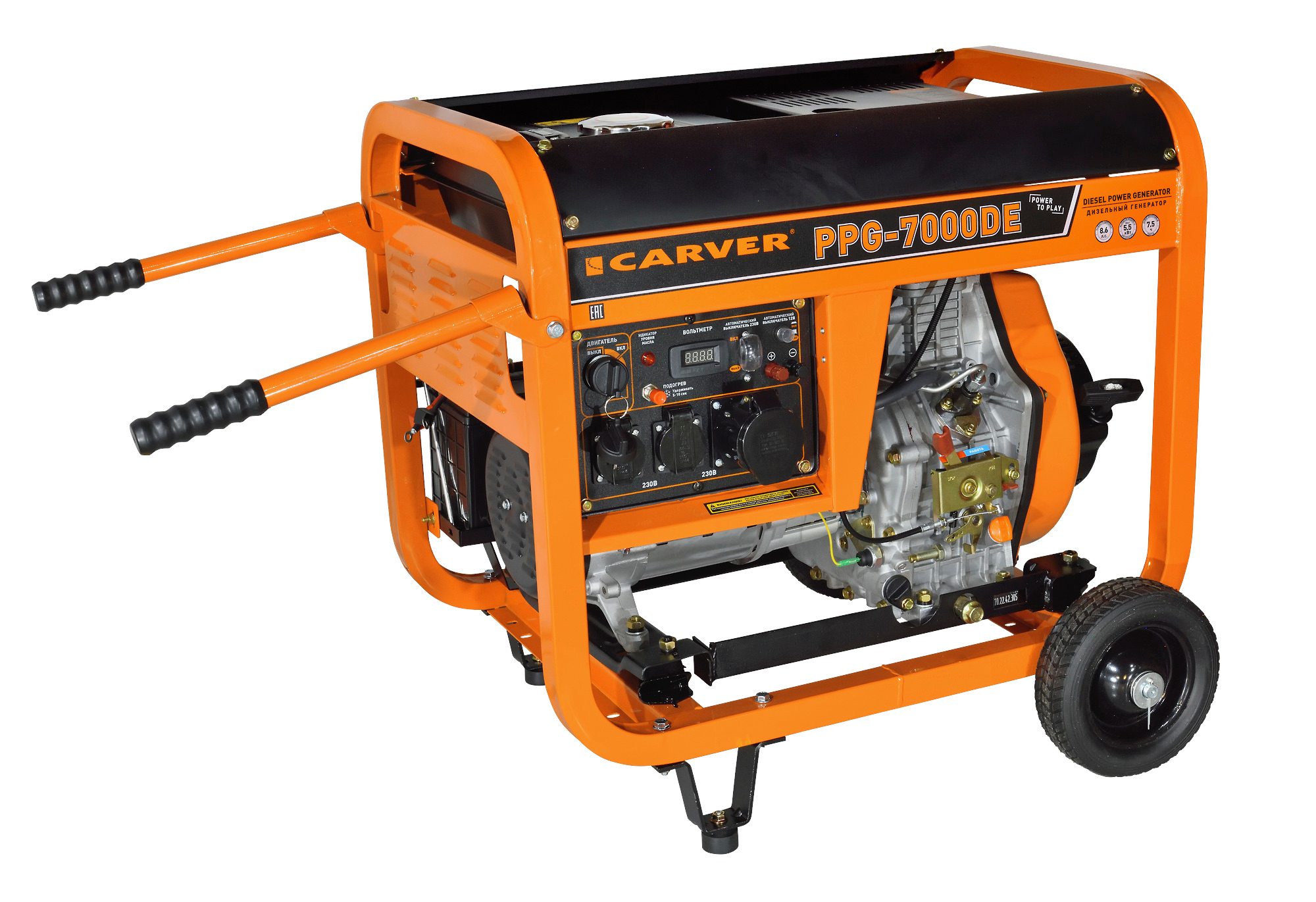 Carver PPG-7000DE Генератор дизельный